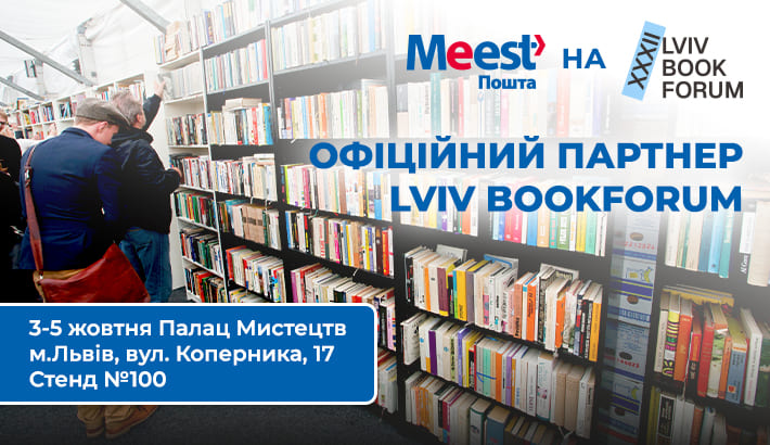 Meest - beaf49ce378f1ef22042ccdb6b44f176