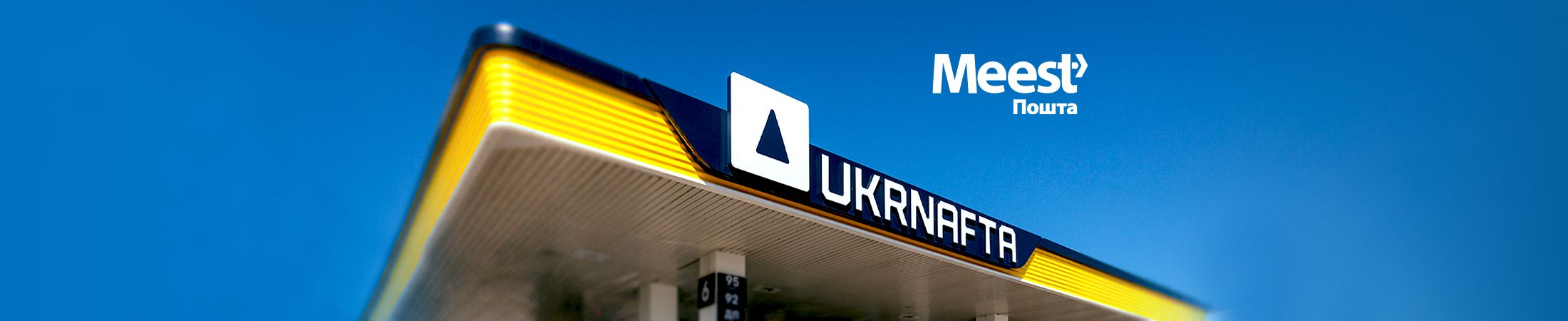 Meest test2- banner 14