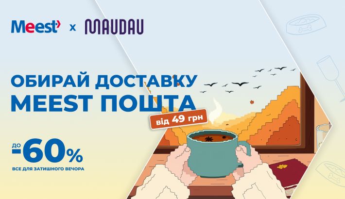 Meest - c0d78cc662677593b360b88283b0400a
