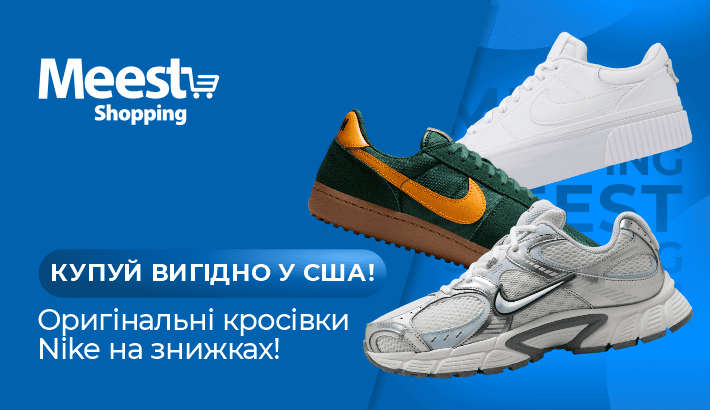 Meest - c187df334307d897b819ab1a18639c91 1 Meest - c187df334307d897b819ab1a18639c91 1