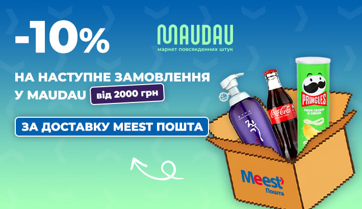 Meest - c4f5cefe73470c3f92f28f045870ad2f