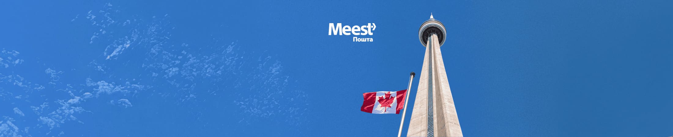 Meest test2- banner 5