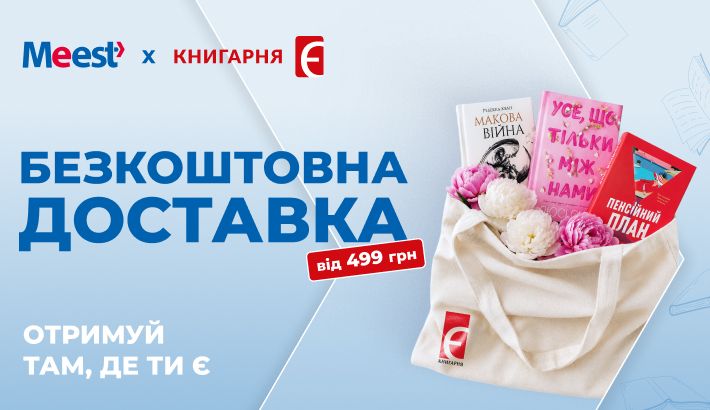 Meest - c89d8605934ceb867a9a5b774b373e4c