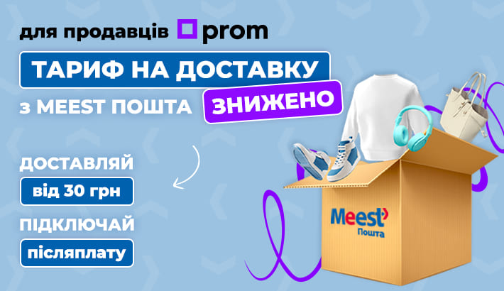 Meest - c8bceb7928784ebab16b92a5fdf16fa2 Meest - c8bceb7928784ebab16b92a5fdf16fa2