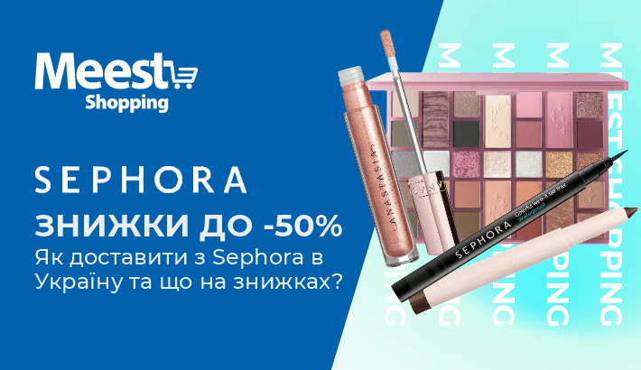 Meest - cbb5650919f89049356176c75fa6792a Meest - cbb5650919f89049356176c75fa6792a