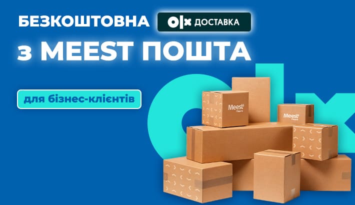 Meest - cc63a50ee3f15a1b88432d1b38ee59d8