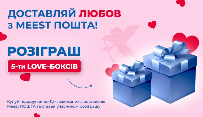 Meest - cddd3741452aa121ff3198fc8bef5032 Meest - cddd3741452aa121ff3198fc8bef5032