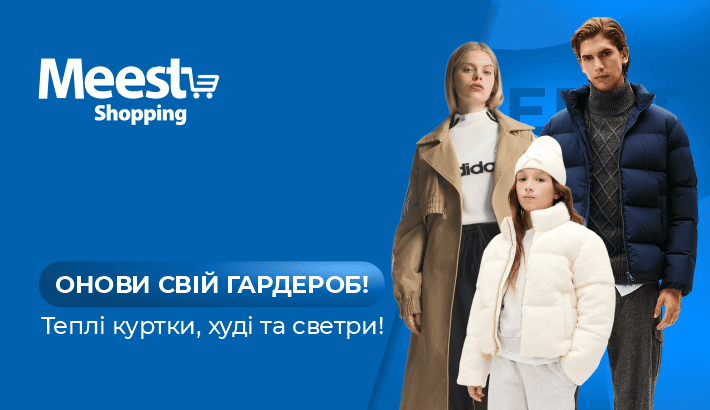 Meest - cead34466ac544187dc0d22d7da85575 Meest - cead34466ac544187dc0d22d7da85575