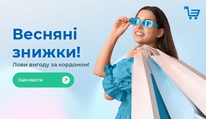 Meest - cfff1a77c66258c934934ccbd34cd492