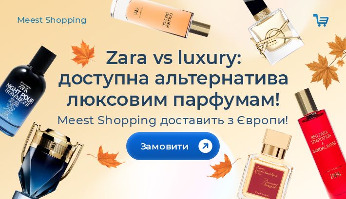 Meest - d2ed4906665f25da0513d37e95084761