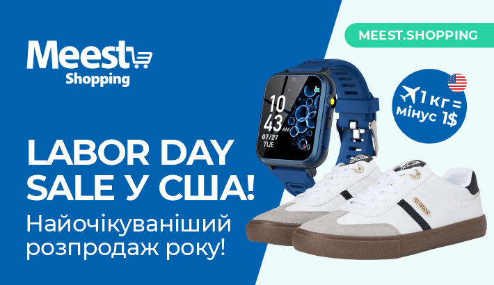 Meest - d3cec78123b0b604c788e1aa0b0eca0d
