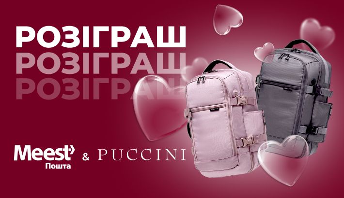 Meest - d7e333dee94f9a352090573b7fe35c52