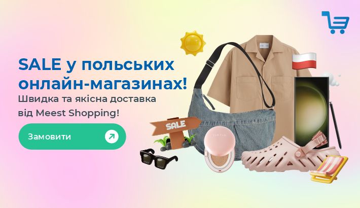 Meest - d93b5d94ee71c972584c2e981e50d601