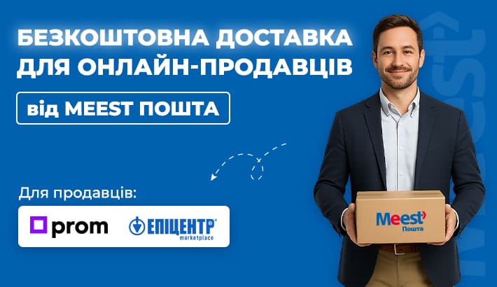 Meest - d93e2b71464b9fcd239be0f84b76e6ae