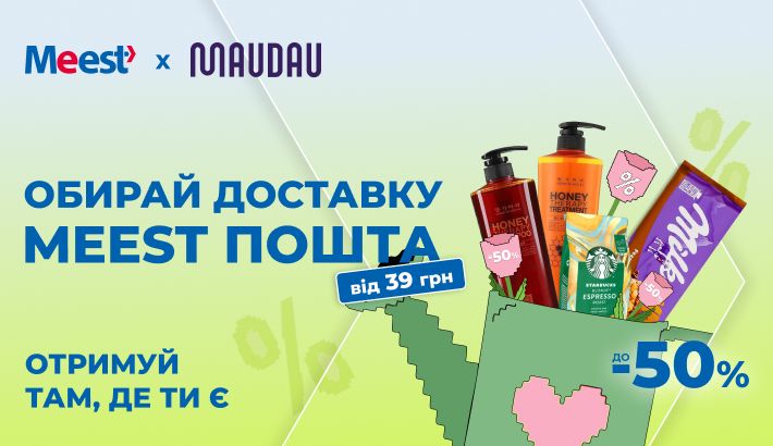 Meest - dbeef2d53224c152e0ad6201fa206d58