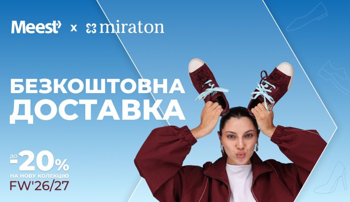 Meest - de8191904455d07bb461d93bb8ccf65e