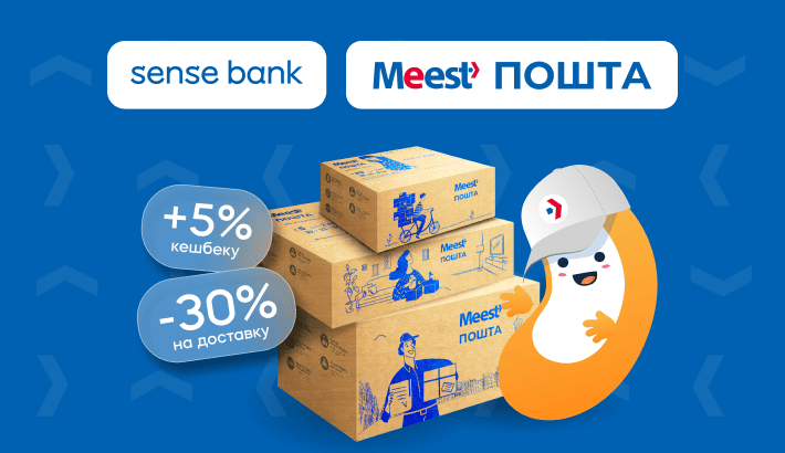 Meest - df0648612ffc5b8ac8fd41205fabc427