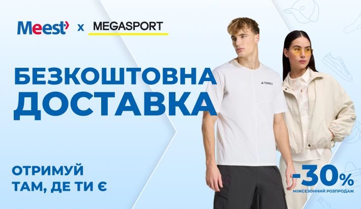 Meest - e198b14350350573a57c2c8ae30b5562