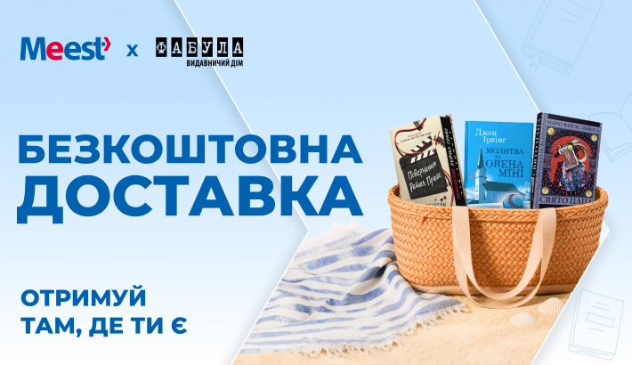 Meest - e5b689cbf75f7f2de17b3dfd12cf19d5