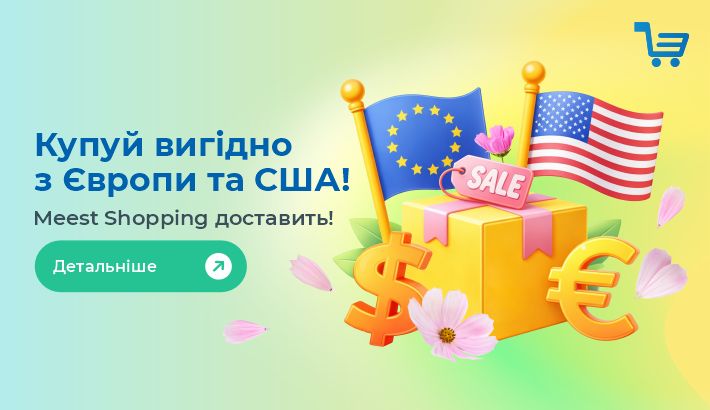 Meest - e95d898f8b0cb6a413426ea89af50e79