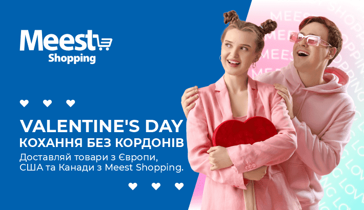 Meest - e9bc5308330fc9ceb49d00360f3ac777 Meest - e9bc5308330fc9ceb49d00360f3ac777