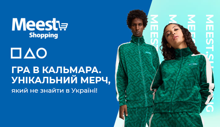 Meest - e9f8a173b57365bb3cca4dd479ddeadb 1 Meest - e9f8a173b57365bb3cca4dd479ddeadb 1