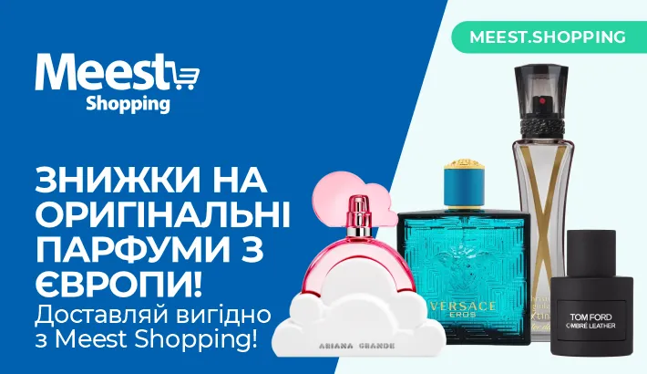 Meest - eac80154d2aee66b0aceb25bc9d25ce3