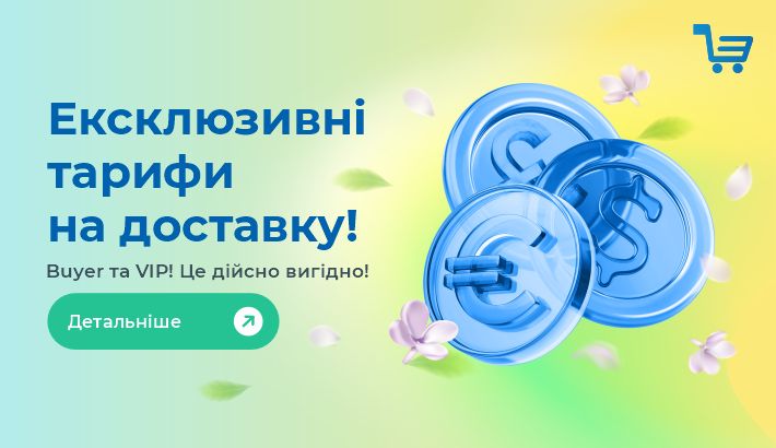 Meest - eb5030a796237277a6e368531e6e9a8b