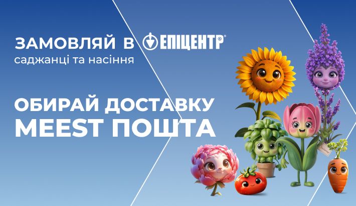 Meest - f2315b261f7dac5a669d02d6af22071e