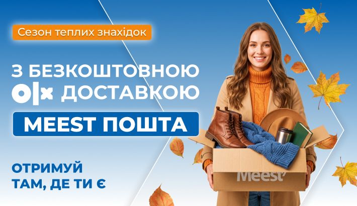 Meest - f234a8762d77705ed8332a3a7b0ce1f8