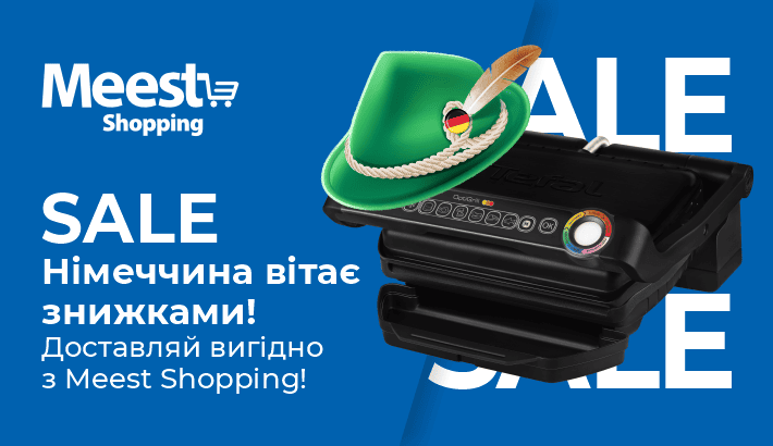 Meest - f595b3fa0a651108995d7c22087f8937