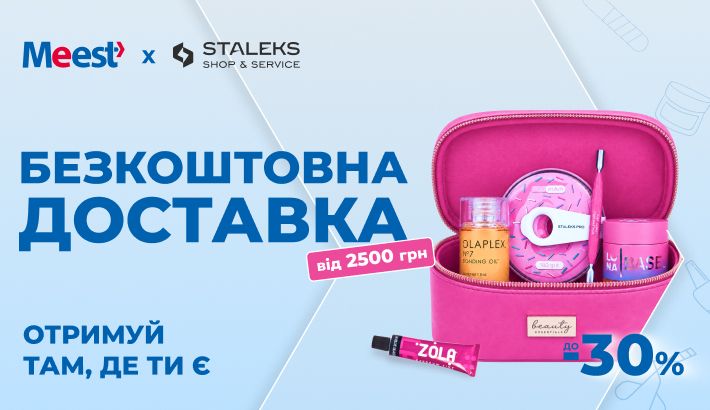 Meest - f5cf9063d1493fa9b3ae8a585b09ba63