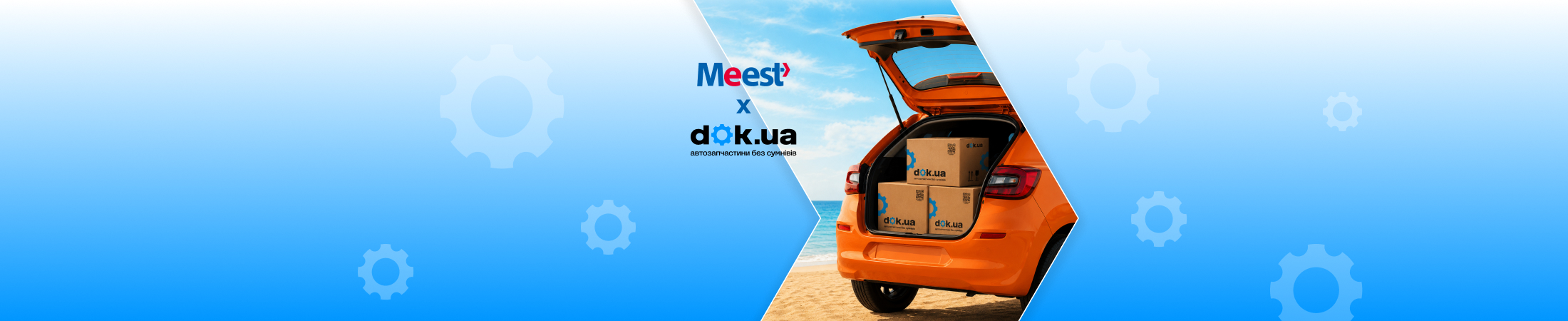 Meest test2- banner 11