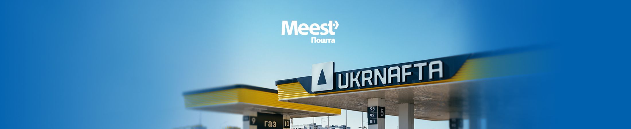 Meest test2- banner 9