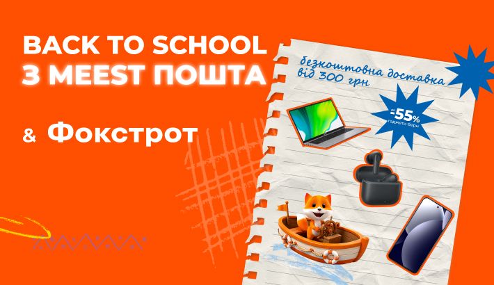 Meest - f8c20b61ecb7953661d74681925a147b