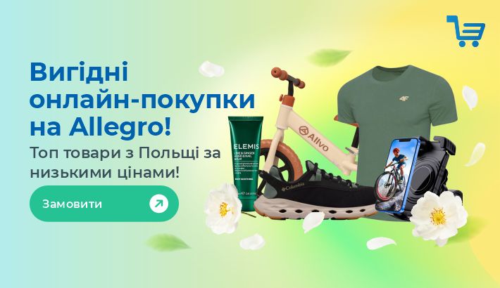 Meest - f908e167854a057bb35d711f4fdaa60a