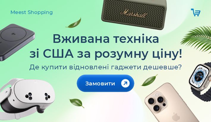 Meest - fa20a995bb1431c317b626650487f996
