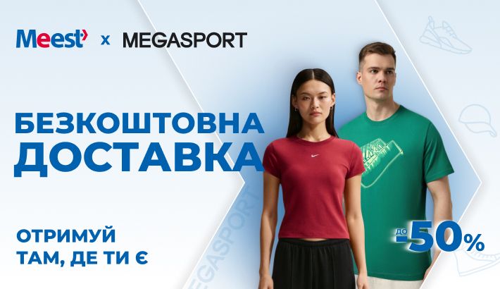 Meest - fcd424cb25ffa266cfb83c4fe2a7d766