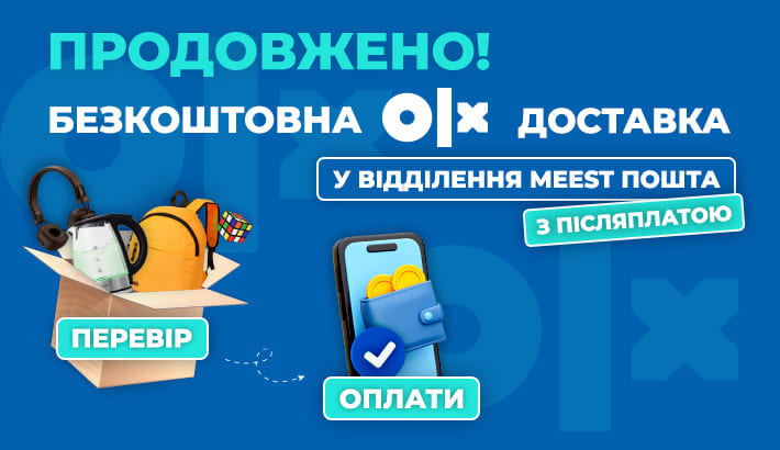 Meest - fd4aa82f41892b3e3f41defa10e34ddb Meest - fd4aa82f41892b3e3f41defa10e34ddb